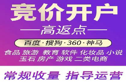 案例分析：SEM竞价如何助力企业增长