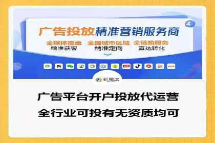 案例分析：百度竞价托管外包助力品牌崛起